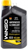 Фото Антифриз Winso Antifreeze & Coolant G13 1кг Yellow (880940)