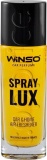 Фото Ароматизатор Winso Spray Lux Vanilla 55 мл (532210)