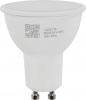 Фото товара Лампа Maxus LED MR16 5W 4100K 220V GU10 (1-LED-716)