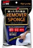 Фото товара Губка SOFT99 04027 Remover Sponge
