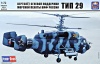 Фото товара Модель ARK Models Советский вертолёт огневой поддержки морской пехоты Ка-29 (ARK72043)