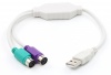 Фото товара Переходник 2xPS/2 -> USB Cablexpert (UAPS12)