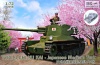 Фото товара Модель IBG Models Японский средний танк Type 3 CHI-NU KAI (IBG72058)