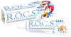 Фото товара Зубная паста R.O.C.S. Kids Фруктовый рожок 45 г (4607034470715)