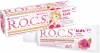 Фото товара Зубная паста R.O.C.S. Kids Sweet Princess с ароматом розы 45 г (4607034473037)