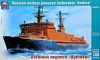 Фото товара Модель ARK Models Атомный ледокол "Арктика" (ARK40002)