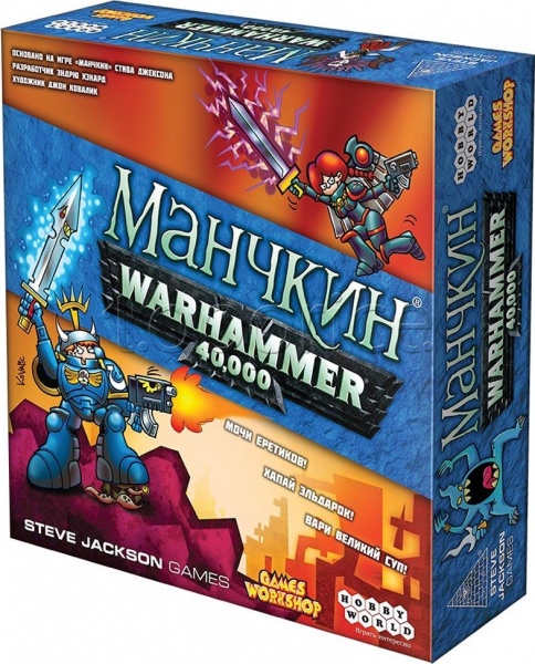 Фото Игра настольная Hobby World Манчкин Warhammer 40,000 (915098)
