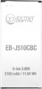 Фото товара Аккумулятор Extradigital Samsung EB-J510CBC (BMR6483)