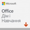 Фото товара Microsoft Office 2019 Home and Student All Language Электронный ключ (79G-05012)