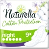 Фото товара Женские гигиенические прокладки Naturella Cotton Protection Night Single 9 шт.