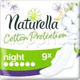 Фото Женские гигиенические прокладки Naturella Cotton Protection Night Single 9 шт.