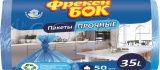 Фото Пакеты для мусора Фрекен БОК 35 л 50 шт. Blue (4820048480147)