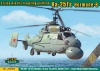 Фото товара Модель Ace Противолодочный вертолет Ка-25Ц "Гормон - Б" (ACE72309)