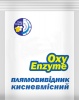 Фото товара Пятновыводитель Парус Oxy Enzyme 100 мл (4820017662932)