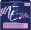 Фото товара Маска для лица Nivea Make Up Expert Тающая 50 г (4005900746436)