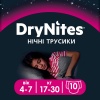Фото товара Подгузники-трусики для девочек Huggies DryNites 4-7 лет 10 шт. (5029053527581)