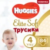 Фото товара Подгузники-трусики Huggies Elite Soft Pants L 4 Box 84 шт. (5029053547107)