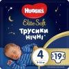 Фото товара Подгузники детские Huggies Elite Soft Overnites 4 19 шт. (5029053548166)