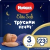 Фото товара Подгузники детские Huggies Elite Soft Overnites 3 23 шт. (5029053548159)