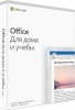 Фото товара Microsoft Office 2019 Home and Student Russian P6 (79G-05208)