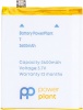 Фото товара Аккумулятор PowerPlant OnePlus 7 (SM130443)