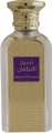 Фото Парфюмированная вода Afnan Perfumes Nassej Al Khuzaman EDP 50 ml