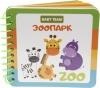 Фото товара Игрушка развивающая Baby Team Игрушка-книжка Зоопарк (8731)