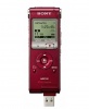 Фото товара Цифровой диктофон Sony ICD-UX200P 2Gb IC Recorder