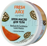 Фото Крем-масло для тела Fresh Juice Superfood Baobab & Caribbean Gold Melon 225 мл (4823015942327)