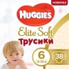 Фото товара Подгузники-трусики Huggies Elite Soft Pants XXL 6 Giga 38 шт. (5029053548371)