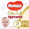 Фото товара Подгузники-трусики Huggies Elite Soft Pants M 3 Giga 72 шт. (5029053548333)