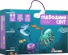 Фото товара Игра настольная Умняшка Подводный мир (КП-008)