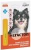 Фото товара Капли на холку для собак до 4 кг ProVET Мега Стоп 1 пипетка (PR241745)