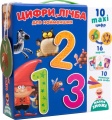 Фото Игра Vladi Toys Цифры, счет для самых маленьких (укр.) (VT2911-09)