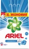 Фото товара Стиральный порошок Ariel Автомат Touch of Lenor Fresh 4 кг (8001090434319)