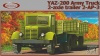 Фото товара Модель GMU Армейский грузовик ЯАЗ-200 c двухосным прицепом 2-АП-3 (GMU72001)