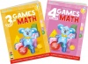Фото товара Набор интерактивных книг Smart Koala Игры математики 3-4 сезон (SKB34GM)