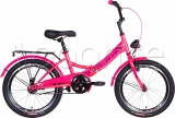 Фото Велосипед Formula Smart Vbr St Pink/Crimson 20" рама - 13" 2021 (OPS-FR-20-067)