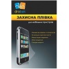 Фото товара Защитная пленка Drobak для iPhone 5C (500239)