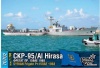 Фото товара Модель Combrig СКП-95/Сирийский фрегат Al Hirasa Пр.159AE, 1968 (CG70702)