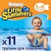 Фото товара Подгузники-трусики для плавания Huggies Little Swimmer 5-6 11 шт. (5029053538426)