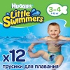 Фото товара Подгузники-трусики для плавания Huggies Little Swimmer 3-4 12 шт. (36000183399)