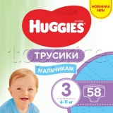 Фото Подгузники-трусики для мальчиков Huggies Pants 3 58 шт. (5029053547473)