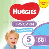 Фото Подгузники-трусики для мальчиков Huggies Pants 5 68 шт. (5029053564128)