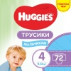 Фото товара Подгузники-трусики для мальчиков Huggies Pants 4 72 шт. (5029053564104)
