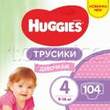 Фото Подгузники-трусики для девочек Huggies Pants 4 104 шт. (5029054568095)