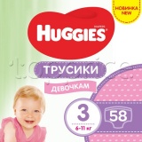 Фото Подгузники-трусики для девочек Huggies Pants 3 58 шт. (5029053547480)