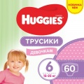 Фото Подгузники-трусики для девочек Huggies Pants 6 60 шт. (5029053564135)