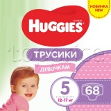 Фото Подгузники-трусики для девочек Huggies Pants 5 68 шт. (5029053564111)