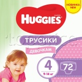 Фото Подгузники-трусики для девочек Huggies Pants 4 72 шт. (5029053564098)